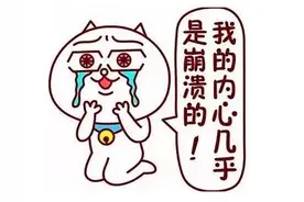 出国遭遣返竟因微信太“黄”！被遣返的N个理由你知道吗？图片