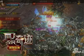 合理站位是王道 全民奇迹狼魂要塞防守方法详解图片