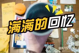 23年前埋下的时空胶囊重见天日，那年代孩子的宝物都有啥？图片