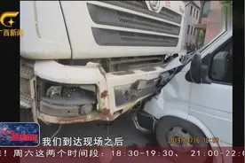 江西新余： 货车“蛇形”撞上运钞车，现场气氛很紧张视频封面