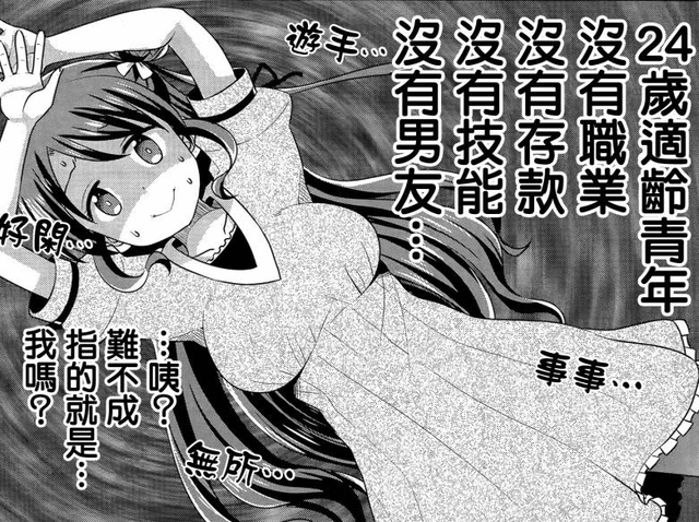 唯有美食与动漫不可辜负也,那些冷门的动漫美食作品