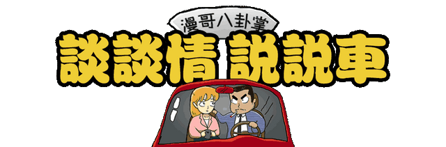 泱泱大国还未量产超跑，非洲却早已拥有“布加迪”