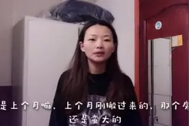 礼拜天云云去帮老公打扫出租屋，房间小，价格高，只够一人住！视频封面