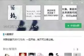 “蓝鲸”死亡游戏入侵中国，家长应提起警惕图片