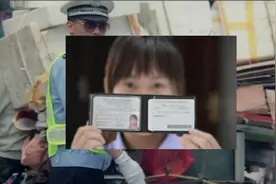 持A、B、C、D、E、F类驾照请注意，年审有变，疏忽扣12分视频封面