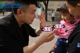 “求婚大作战”，鑫爷这个创意绝了！视频封面