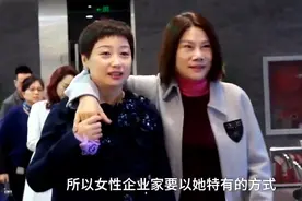 黄光裕妻子，国美集团女掌门杜鹃究竟有多厉害？视频封面