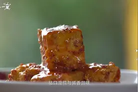 《川味》黄豆大变身，豆花，豆腐