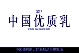 优质乳工程-国家奶业科技创新联盟视频封面