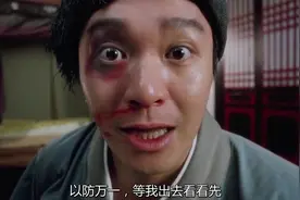 周星驰半夜闯进秋香的房间，被秋香姐打的太惨了视频封面