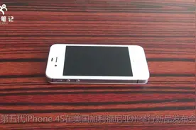 致永远逝去的iphone N代手机，果粉们，曾经的经典你可还记得视频封面