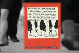 中国人和日本人如何分辨？二战时，美国是这样分辨的！视频封面