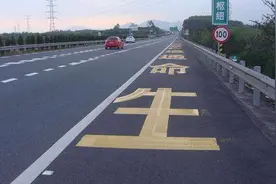 这种情况下应急车道随便走！不违章！视频封面