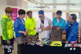 孙红雷爆艺兴猛料，内裤居然是带蕾丝边的，小绵羊品味好独特啊！视频封面