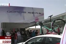 中国超级跑车锦标赛北京揭幕视频封面