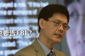 “中国间谍乌龙案”美籍华裔科学家愤而起诉FBI丨交叉点看视频封面