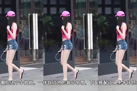 清凉露肉的夏季穿搭，没有哪个女人会拒绝视频封面