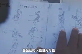 这个美洲国家，将汉语设为母语，春节为法定节日，民众：大爱中华视频封面