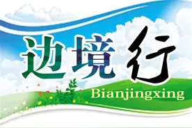 我是额吉养大的孩子图片