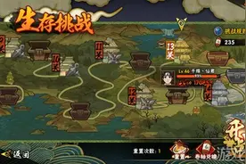 火影忍者手游对决生存挑战NPC基本针对技巧图片