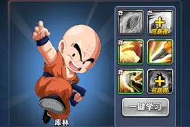 龙珠激斗新人最快入手 库林玩法介绍图片