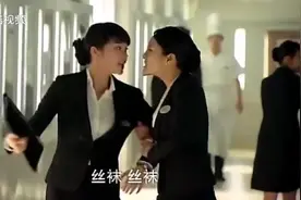 美女袜子被夹裙子后面，自己却不知道，结果尴尬了！视频封面