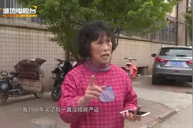 潍坊房产乱象：盛福园20年无房产证 万合华庭8号楼逾期多年未交房视频封面