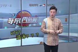 重庆：泳池KTV火爆 边游泳边唱歌视频封面