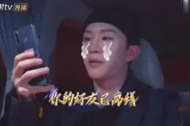 皇权富贵真滴“断了”，Justin“另结新欢”，挂断范丞丞电话
