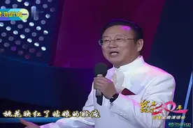 蒋大为《在那桃花盛开的地方》， 歌声飘过30年视频封面