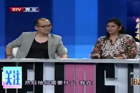 印度媳妇台上夸赞中国老公！直言他们没大男子主义，很爱护她们！视频封面