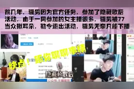骚男离婚事件大反转，曾直播被虐待视频爆出，要是死亡宣告就好了