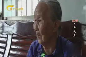 广西103岁奶奶一个妙招能活血化瘀疏通经络，记者亲身体验视频封面