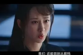 我们还能回去吗？不能了