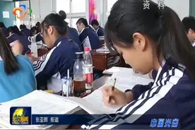 细读：湖北省高考综合改革实施方案出炉视频封面