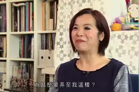 香港女士出生眼部就有胎记：读书时被人叫熊猫，从电影中找到自我视频封面