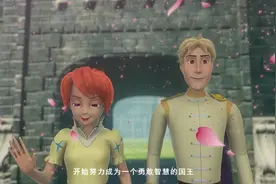 索伦王子恢复了原状，和苏菲亚公主结了婚，剧情最后真是太美好了视频封面