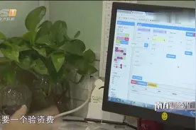 东莞：假套路真诈骗“越借越穷”贷款公司被打掉视频封面