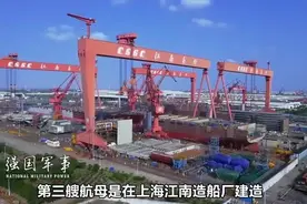 我国制定了庞大的048工程，西方人士：中国30年内将拥有10艘航母视频封面