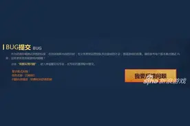 王者荣耀体验服bug怎么提交 bug反馈方法介绍图片