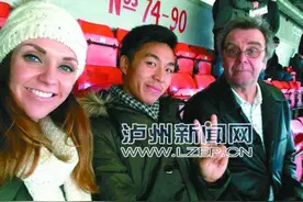 微信结缘 泸州小伙娶英国媳妇 过年国外探岳父母图片