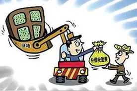 调整广西调整提高征地统一年产值标准 提高至37532元/亩图片