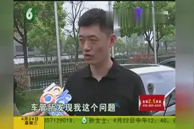车险上w和M写错，发现后三小时车子就出事故了！这可咋办？视频封面