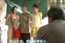 蔡澜：生插咸鱼到底是怎么做的？蔡澜带你看生插咸鱼！视频封面