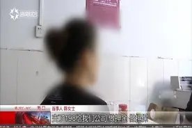 上门办理信用卡收198元，信用卡不但没办成业务员还失踪视频封面