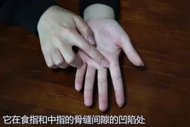 手上有个“咳喘穴，每天按揉5分钟，止咳平喘，大人小孩都适用！