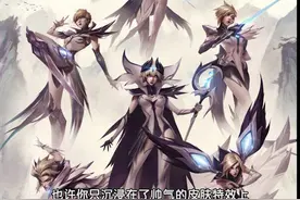 原来王思聪上热搜是因为IG冠军皮肤里藏着这些彩蛋！！视频封面