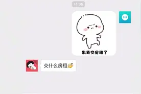 这么可爱，撩人的聊天表情包，我猜你一定想要