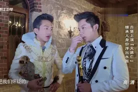 邓超李晨身份曝光，两个“老人家”是继承人，可惜分析错误这智商视频封面