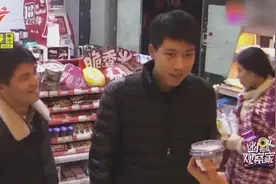 搞笑恶搞！结账时被收银员报出商品名称，帅气小哥哥瞬间傻眼了！视频封面